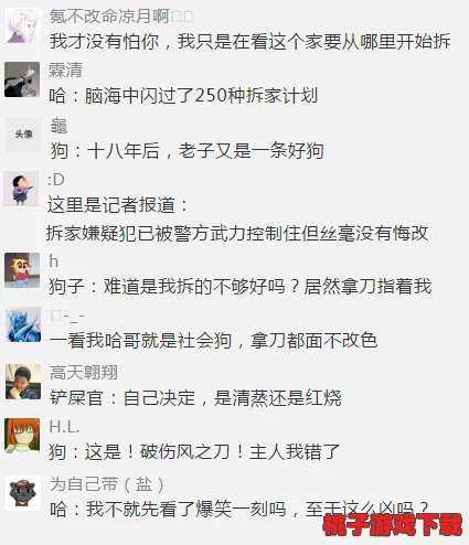 倾城一笑，小V逆袭路：揭秘智慧伙伴选择策略