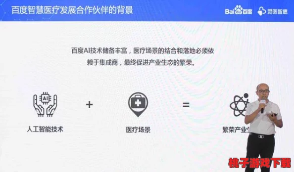 倾城一笑，小V逆袭路：揭秘智慧伙伴选择策略