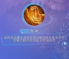 梦幻西游手游：野兽之力与魔兽之印效果叠加揭秘，战斗策略深度探讨与分析