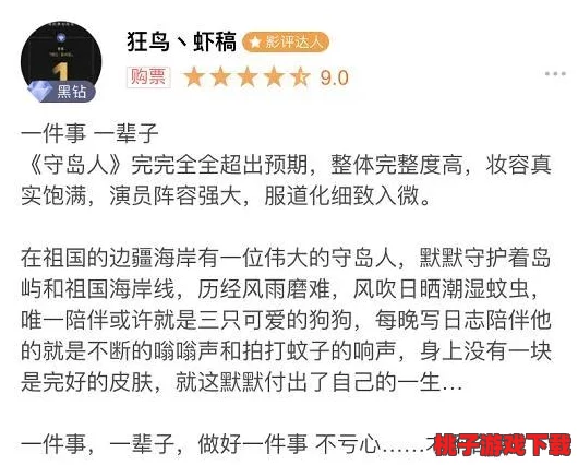 5g多人运行罗志祥旧版引发热议，网友纷纷表示期待新玩法与技术革新，同时也对其内容质量提出了质疑