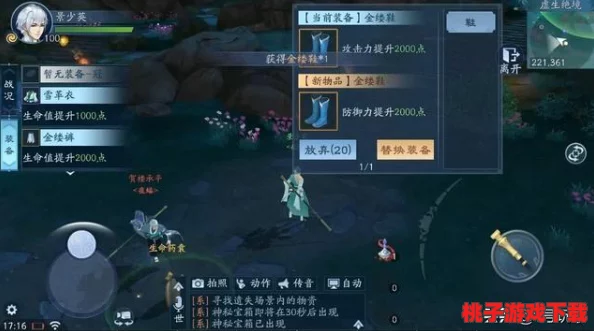 《真江湖HD》无量山绝境挑战：独步武林，英雄豪杰竞相角逐巅峰荣耀！