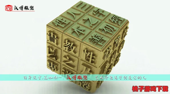 铜铜铜铜铜铜铜铜铜好大好深色，展现了独特的艺术魅力与文化内涵，引发广泛关注与讨论