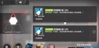 高效利用《明日方舟》加急许可：策略指南与资源优化实操技巧