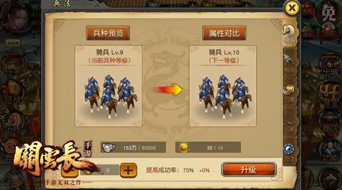 重塑三国荣耀：关云长手游中武将最强羁绊策略全剖析，解锁无双战力秘籍