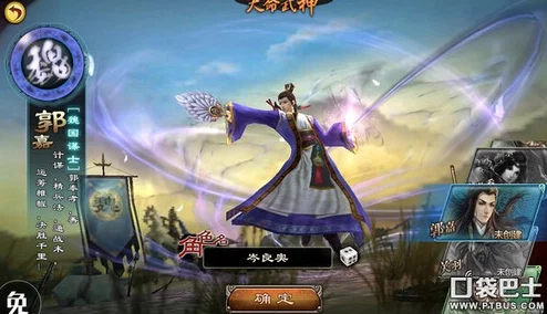 重塑三国荣耀：关云长手游中武将最强羁绊策略全剖析，解锁无双战力秘籍