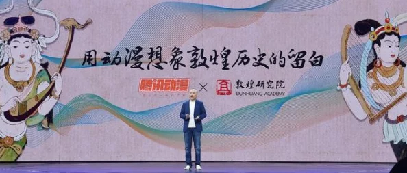 日本人╳乄：多元文化交融中的传统与现代风貌、社会意识形态与民族身份的碰撞与融合