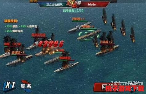 战舰帝国：智谋与无赖并蓄的拉锯战场，作战技能炫目交织，策略制胜新篇章