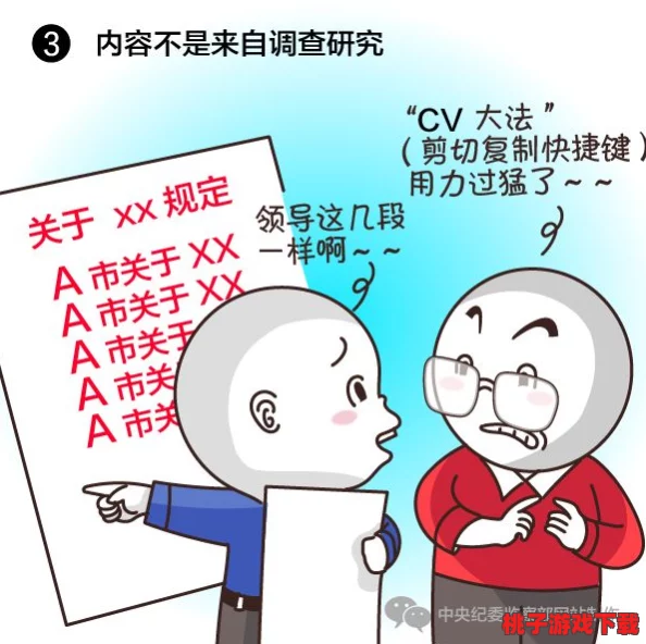 羞羞漫画刚面口：知名漫画家被曝涉嫌抄袭，引发业界热议和争议