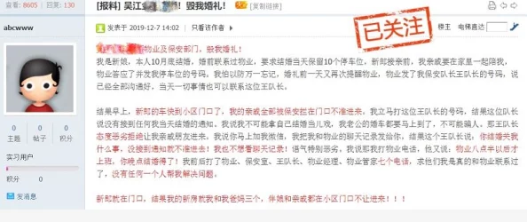 网友看法：xxxx69日韩引发热议，大家对其内容和影响各持不同观点，讨论不断升温