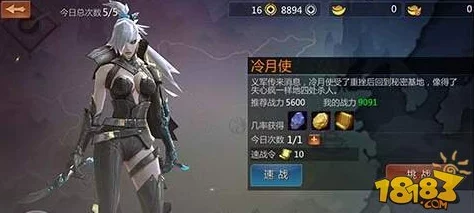 剑侠世界手游：冷月使者独步江湖，挑战极限通关策略与技巧精研