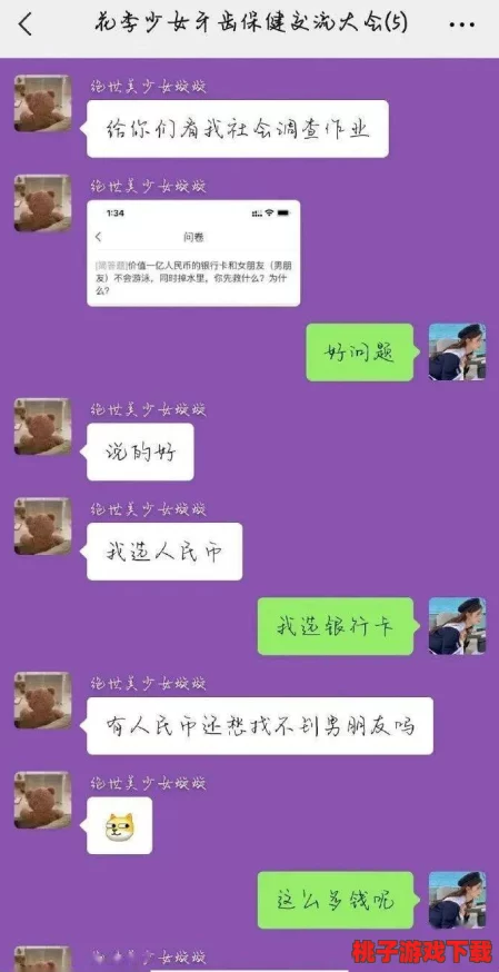 网友看法：关于＂fuqervdieoHD＂的讨论，大家对其内容质量和观看体验有何不同的看法？