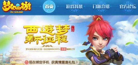 《梦幻西游》手游玩家热望：革新捉鬼玩法，一键自动领取任务畅享便捷新体验