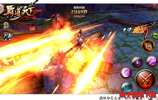 《霸道天下》震撼更新倒计时，全新版本携多重新服火爆来袭！