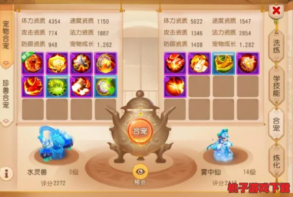 梦幻西游手游巅峰巨献：首只九技全能法防神宠'布雨星辰'，震撼降临！