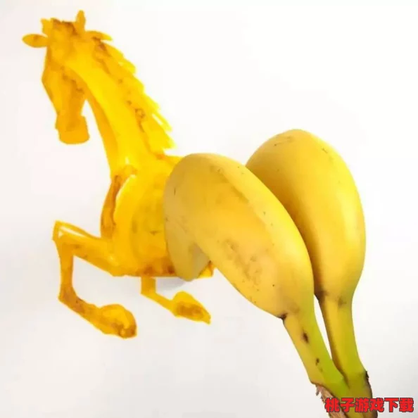 香蕉貔貅直播app：网友热议这一奇特事件，纷纷表示对香蕉的多样性和创意感到惊讶与好奇！