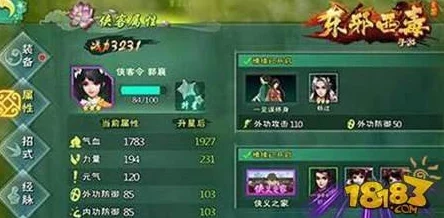 探索飞刀情缘：博乐坊独家系统玩法全面指南，解锁武侠世界的浪漫与策略深度