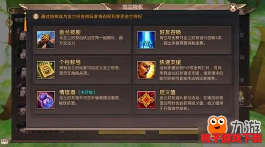 探索飞刀情缘：博乐坊独家系统玩法全面指南，解锁武侠世界的浪漫与策略深度