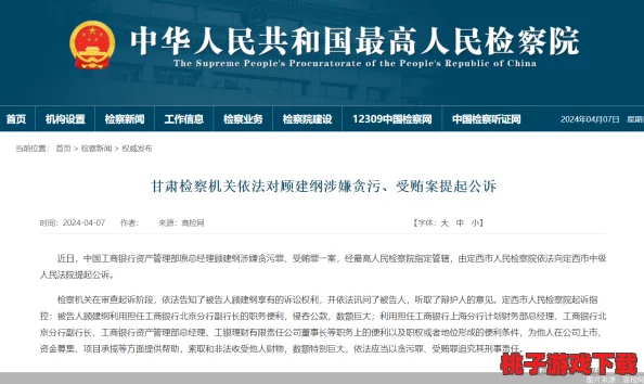 麻豆精产国品一二三区别网站：内幕曝光，惊人秘闻揭露！