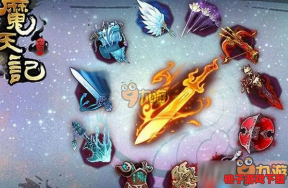 独步修真界：揭秘魔天记中擎天斧法宝绝技与古法炼制奥义