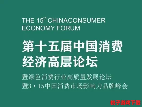 黄品汇：深入了解其在现代消费市场中的价值与影响，探讨其如何推动商贸发展与创新模式