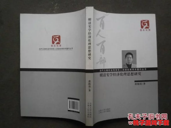 麻豆一区：深入探讨该地区的文化、历史、经济发展及其在现代社会中的影响与变化