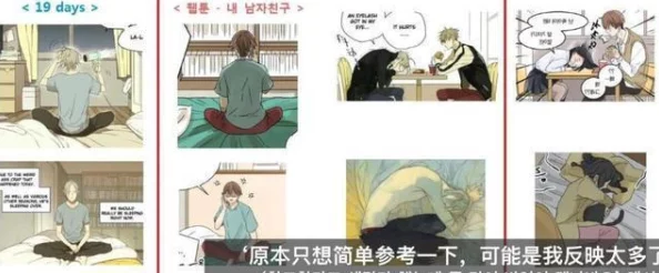 韩国漫画免费漫画页面漫画弹窗：网友爆料该网站涉嫌盗版侵权行为