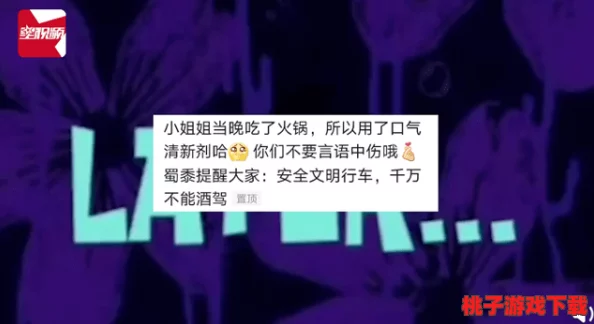 男女｜上下拱1Z0秒引发热议，网友纷纷表示对这种新型互动方式的看法，各自分享了自己的体验与感受