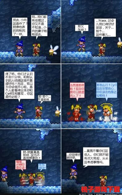 探索泰拉瑞亚：揭秘神圣之地自然的核心要素与条件详述