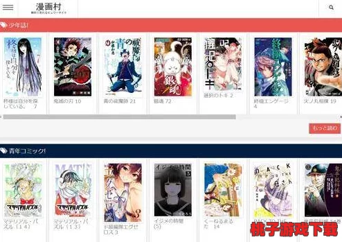 秀秀漫画免费漫画页面弹窗的用户体验研究与优化建议：基于用户反馈和行为分析的实证探讨