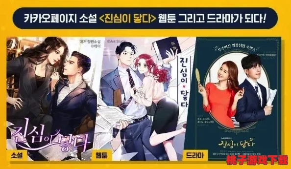 韩国羞羞漫画免费：网友热议其内容质量与版权问题，是否值得追捧？