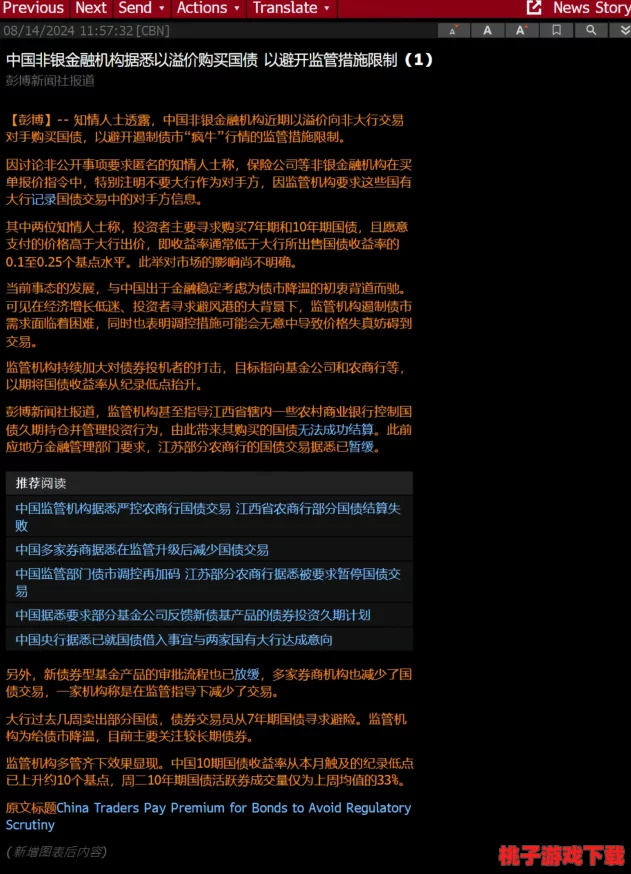 51cgworld朝阳群众今日吃瓜：网友热议事件背后的真相，纷纷表示期待更多内幕曝光与后续发展