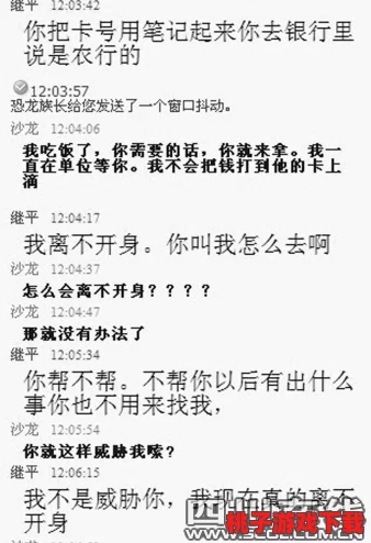 臭小子姨妈腰快断了第12集：紧张剧情升级，角色关系再度复杂化，引发观众热议与期待