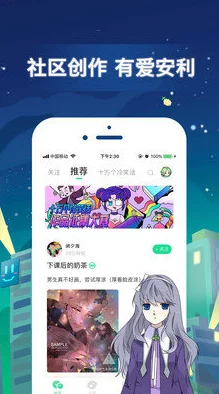修修漫画在线阅读页面免费入口页面弹窗破解cnmo，2024年热门动漫推荐与最新更新一网打尽！