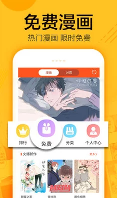 修修漫画在线阅读页面免费入口页面弹窗破解cnmo，2024年热门动漫推荐与最新更新一网打尽！