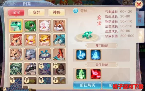 强化之路：道王手游独家宠物洗练秘籍，解锁潜力极限，加速基础成长飞跃