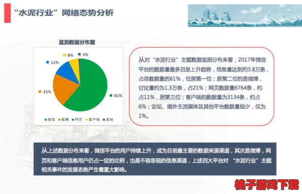 日本一码：最新进展与未来发展趋势分析，助力数字经济转型升级