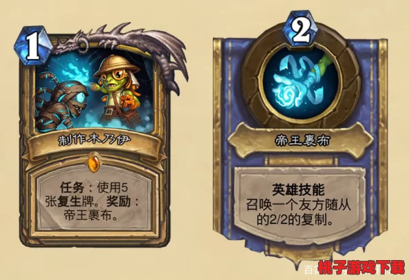 炉石传说革新战术：无咒语活鱼圣骑士独步天梯，引领新潮流！