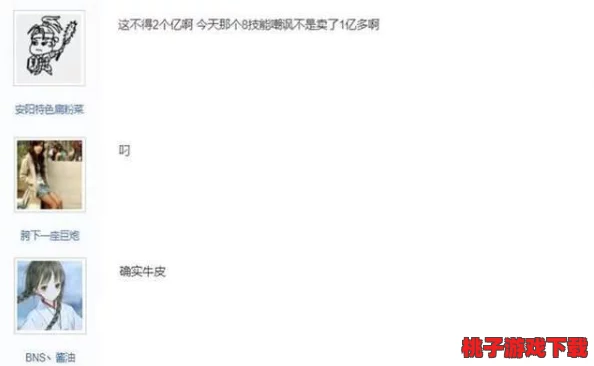 日本精品xxx：网友热议其独特设计与高品质，纷纷表示值得一试的购物选择！