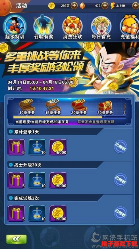 《龙珠激斗》玩家热议：新区体验与老区版本差异引发广泛讨论，呼吁平衡发展策略！