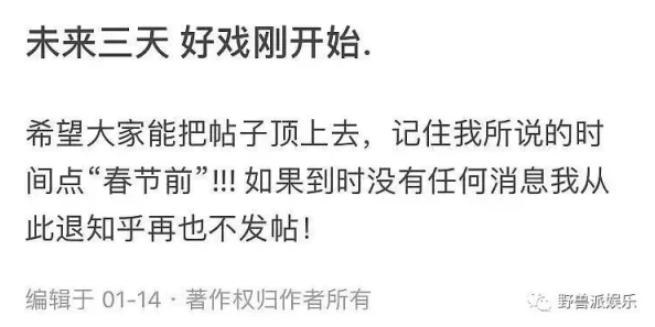 黑料专区 爆料恐怖：最新进展揭示更多惊人内幕，震撼社会各界反响不断升级！