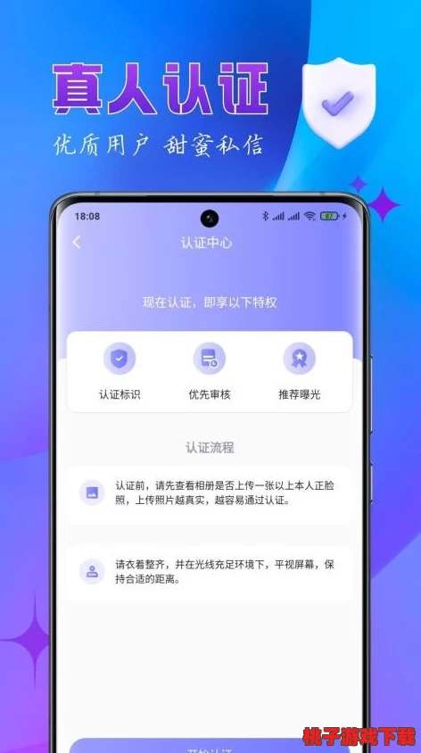 涩涩屋app：了解这款新兴社交平台如何吸引年轻用户及其独特的互动功能与内容分享机制