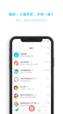 涩涩屋app：了解这款新兴社交平台如何吸引年轻用户及其独特的互动功能与内容分享机制