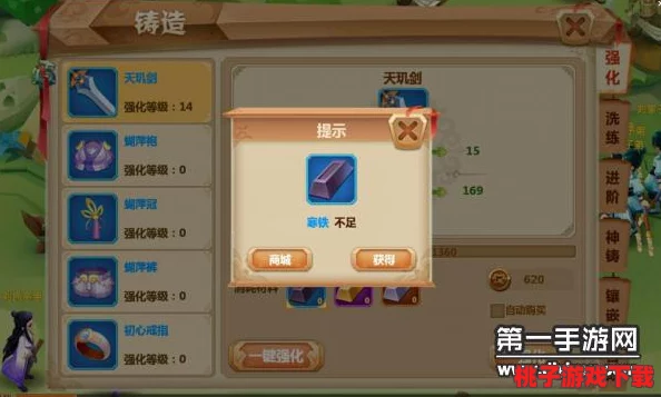 《秀丽江山》手游全攻略：高效探索装备升级材料的多样获取渠道与策略