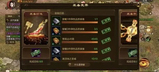 征途手游尊享VIP权益价格概览与独家酸酒限时折扣盛宴