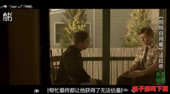 色欲午夜无吗神木丽stats804作品号码久张津瑜，传闻她与某知名导演私下交往，引发网友热议和猜测！