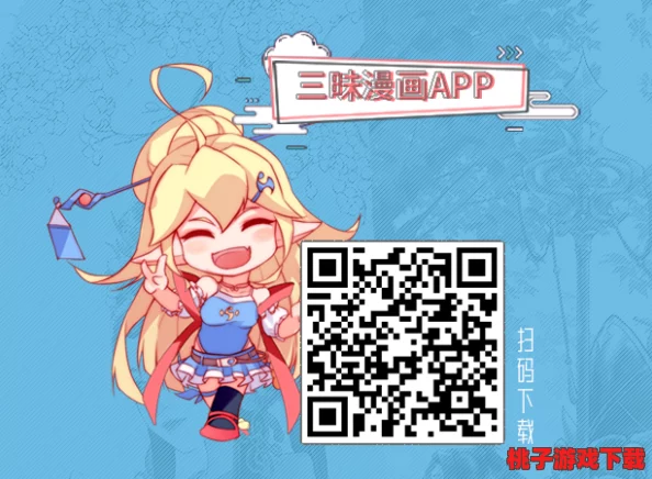 妖精漫画免费登录入口今日,最新更新与用户反馈汇总,畅享精彩漫画世界的全新体验! 妖精漫画免费登录入口今日,最新更新与用户反馈汇总,畅享精彩漫画世界的全新体验!