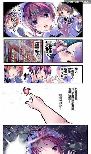 妖精漫画免费登录入口今日,最新更新与用户反馈汇总,畅享精彩漫画世界的全新体验! 妖精漫画免费登录入口今日,最新更新与用户反馈汇总,畅享精彩漫画世界的全新体验!
