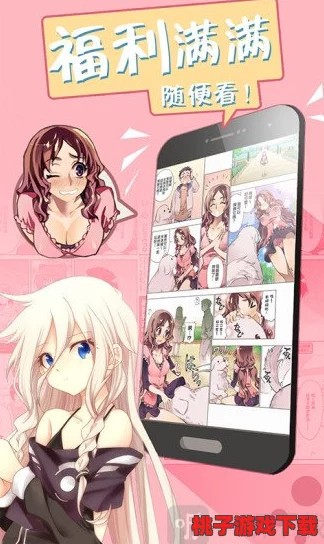 妖精漫画免费登录入口今日,最新更新与用户反馈汇总,畅享精彩漫画世界的全新体验! 妖精漫画免费登录入口今日,最新更新与用户反馈汇总,畅享精彩漫画世界的全新体验!