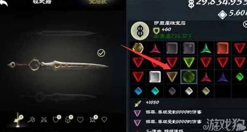 深度探索《无尽之剑：命运》紫装锻造奥秘，全面盘点紫色装备打造必备材料与技巧攻略