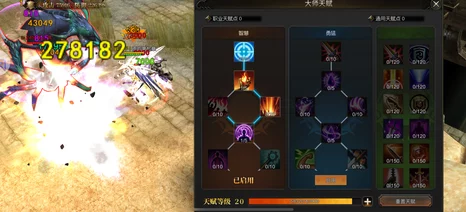 35级英雄试炼：剑影交错，魔法炽盛——恶魔法阵终极挑战通关策略与心得分享